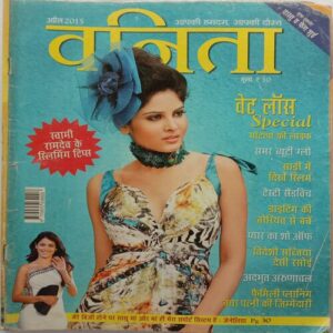 Vanita (April 2015)