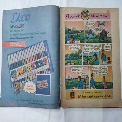 Chanda  Mama  ( October 1991) (Coverless)