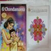 Chandamama   ( October 2009 ) + Colourful Rongoli Sticker .