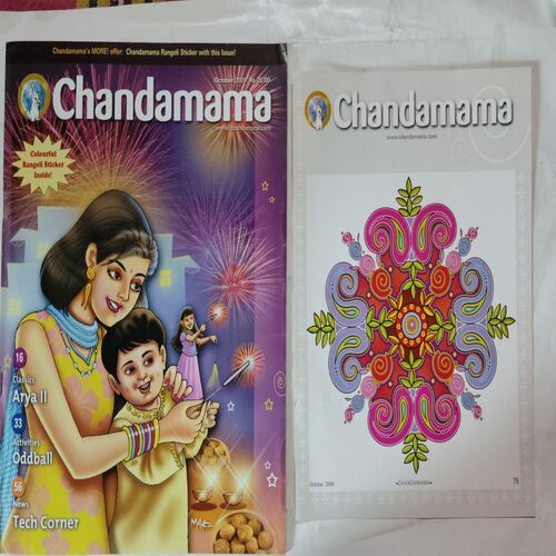 Chandamama   ( October 2009 ) + Colourful Rongoli Sticker .