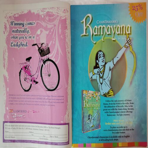 Chandamama   (November 2008 )+ VCD Combo pack