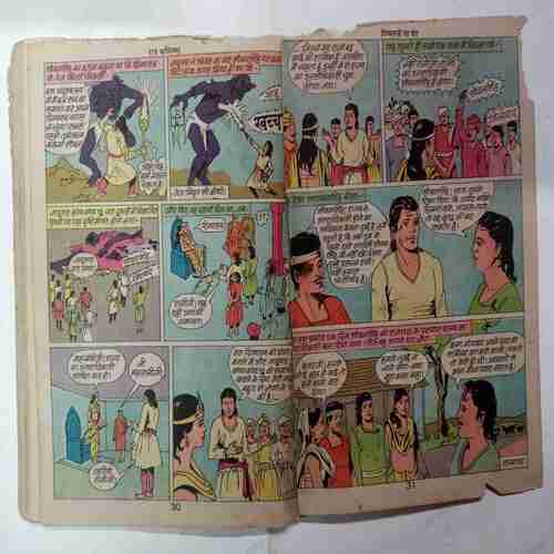 Divyastro  Ka  Chor  (Front Cover Missing / Coverless)