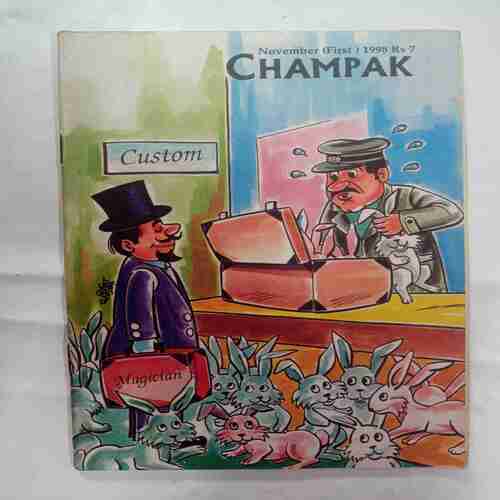 Champak ( November 1st 1998)