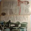 Reader's Digest (July 2008)