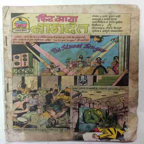 Phir  Aaya  Naagdanth  ( Cover Less / First Page Right Side Little Cut )