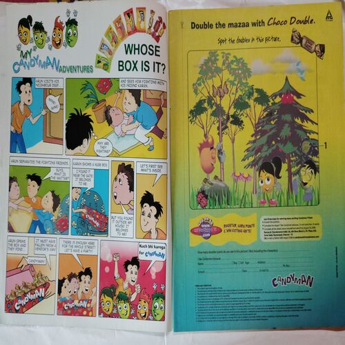 Chandamama   (  August 2008)