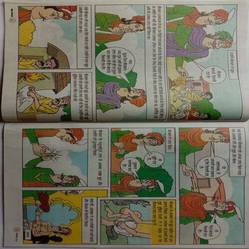Bal Bhaskar (1 December 2023)