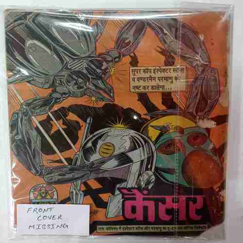 Jahar  ( Front Cover Missing )