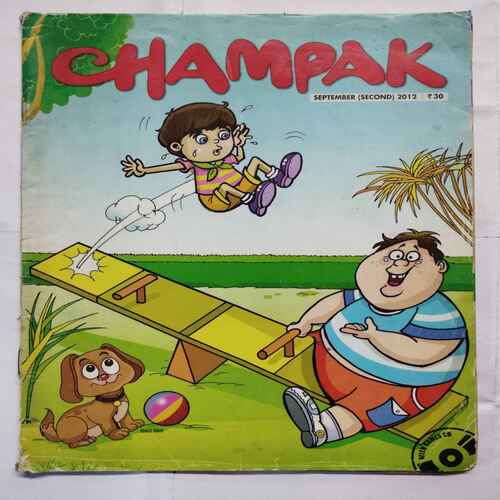 Champak  ( September 2nd 2012)( Big)