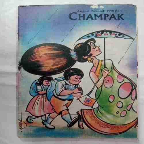 Champak ( August 2nd 1998)