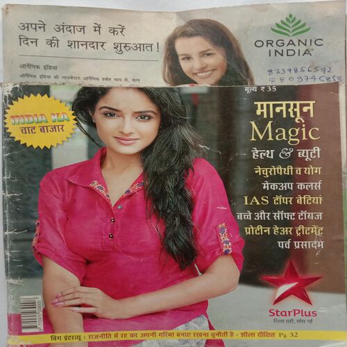 Vanita (August 2015)