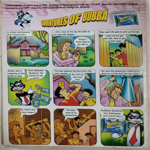 Chandamama   (  August 2008)