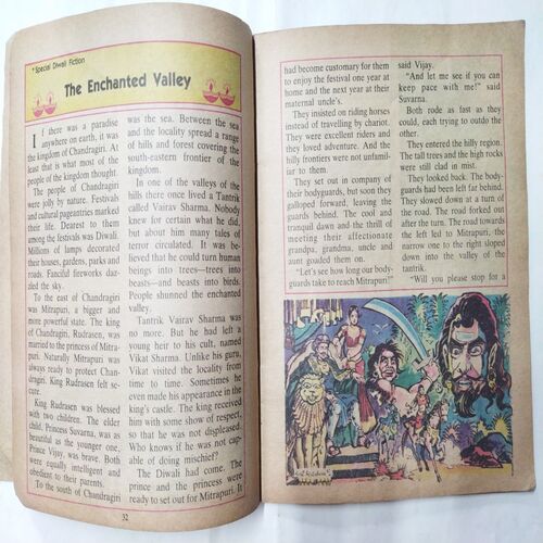 Chanda  Mama  ( November 1983) (Coverless)