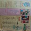 Hansti Duniya (August 2018)