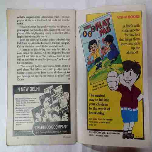 Champak ( August 2nd 1998)