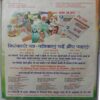 Hansti Duniya (August 2018)