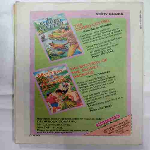 Champak ( August 2nd 1998)