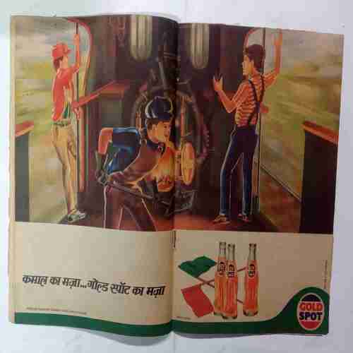 Tinkle  (No.70)