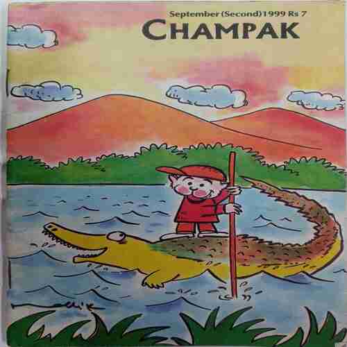Champak ( September 2nd 1999)