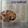 Grihshobha (May 1994)