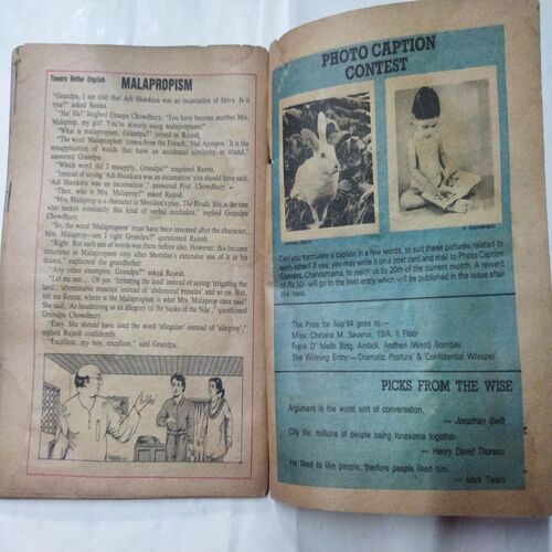 Chanda  Mama  (November 1984 ) (Coverless)