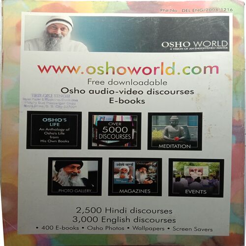 Osho World (August 2012)