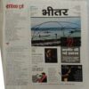 India Today (11 September, 2019)
