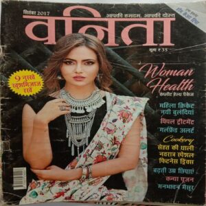 Vanita (September 2017)
