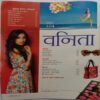 Vanita (September 2017)