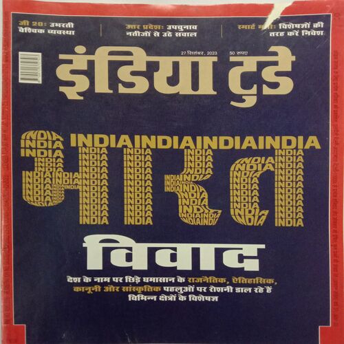 India Today (27 September 2023)