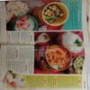 Vanita (September 2017)