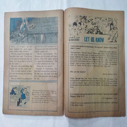 Chanda  Mama  (  December 1982) (Coverless)