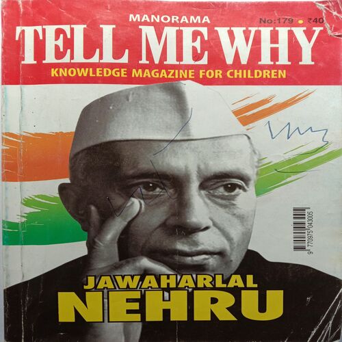 Tell Me Why (August 2021)
