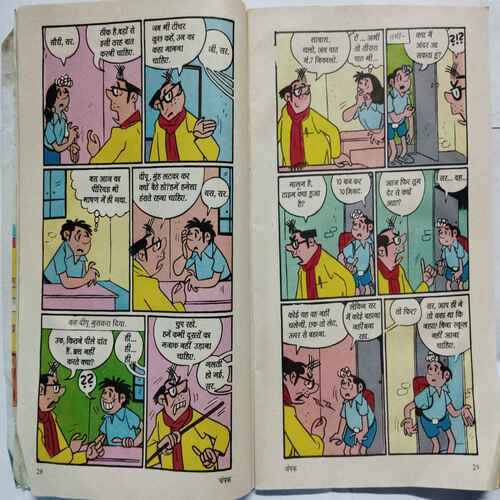 Champak  ( August 2Nd 2000)