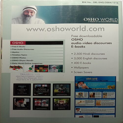 Osho World (September 2012)