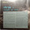 Osho Times (February 2000)