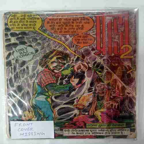 Lutera  Sher  ( Front Cover Missing )