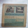 Chanda  Mama  (June 1980 ) (Coverless)