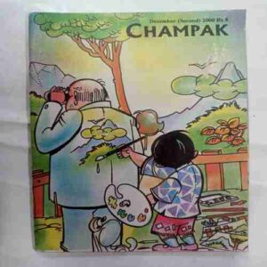 Champak ( December 2nd 2000)