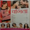 Vanita (March 2012)