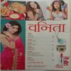 Vanita (March 2012)