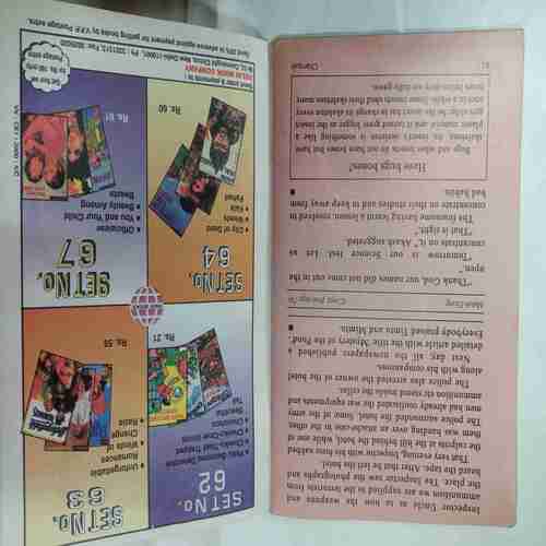 Champak ( December 2nd 2000)
