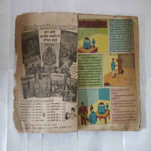 FAULADI SINGH-3