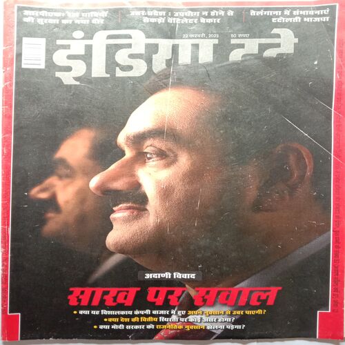India Today (22 February 2023)