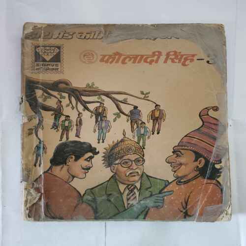 FAULADI SINGH-3
