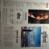 India Today (22 February 2023)