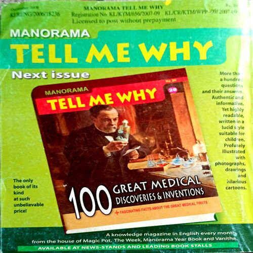 Tell Me Why (No. 27)