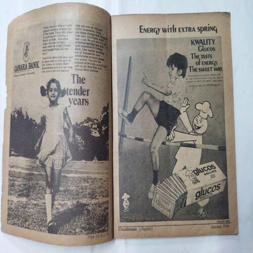 Chanda  Mama  ( October 1979) (Coverless)