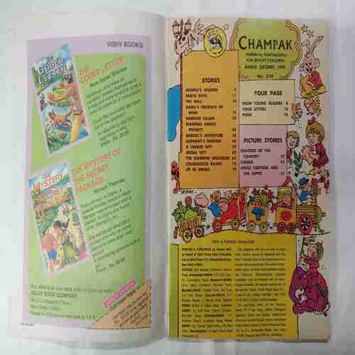 Champak (March 2nd 1999 )
