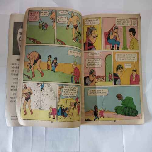 CHACHA CHAUDHARY - 9